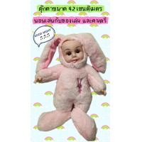 ราคา baby silicone doll ตุ๊กตาจำลองเด็ก เด็กยางนุ่ม ตุ๊กตาเจ้าหญิง ตุ๊กตานอนเด็ก ของเล่นเด็กผู้หญิง ขนาด 42 ซม (21191295961)