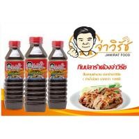 ราคา จ่าวิรัช ฝาแดง 1 ขวด สูตรทรงเครื่อง น้ำปลาร้าต้มสุกปรุงรส 350 มล (11698004076)