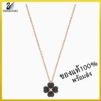 ราคา สร้อยคอ Swarovski Latisha Flower Pendant จี้สีขาว สีดำ สวารอฟสกี้ ของแท้ 100 สร้อยคอ ของขวัญสำหรับคนพิเศษ (3320794121)