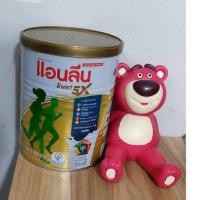 ราคา แอนลีน แอคติฟิตx3 แบบซองรสจืด 375กรัม และแบบกล่อง 700กรัม และกล่อง 1000กรัม (20540664456)