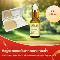 ราคา แป้งผสมรองพื้น BSC Expert White Powder SPF 25 PA 5 5 g เบอร์ C2 ความสวยแบบพกพา ในราคาสบายกระเป๋า มีโปรซื้อคู่เซรั่ม ราคาพิเศษสุดๆ ดูคำอธิบายสินค้า (21323529772)