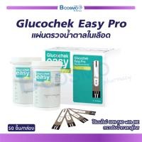 ราคา แผ่นตรวจน้ำตาลในเลือด Glucochek Easy Pro 50 ชิ้น กล่อง (18070016450)