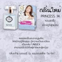 ราคา ของแท้ Vivian Lily Parfum วิเวียน ลิลี่ เฟอร์ฟูม น้ำหอมแท้สไตล์เกาหลี ติดทนนาน 8 12 ชั่วโมง ขนาด 30ml (20521846415)