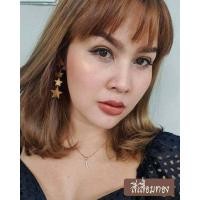 ราคา Noy Lip Matte สีเลื่อมทอง น้อยลิปแมท ลิปสติก ลิปน้อย ลิปแมท ลิป ติดทน กันน้ำ ริมฝีปากชุ่มชื้น ไม่แห้ง ไม่ลอก ไม่ขุย (20127526083)