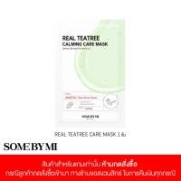 ราคา FREE GIFT SOME BY MI REAL TEATREE CALMING CARE MASK (20881449892)