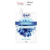 ราคา Yanhee ยันฮี Acne Cream ครีมแต้มสิว ขนาด 7 g (20977973415)