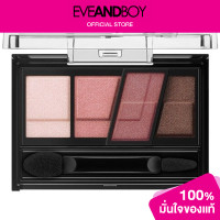 ราคา KATE Designing Brown Eyes (12891734494)