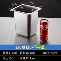 ราคา ภาชนะบรรจุสแตนเลสพร้อมฝาปิดสำหรับร้านชานมกล่องใส่ผลไม้กล่องใส่ไข่มุกกล่องใส่แยมผงน้ำแข็งวัสดุเล็กๆตักผลไม้ (20034534165)