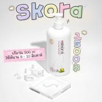 ราคา โลชั่นสกอร่า Skora (17471329126)