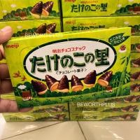 ราคา พน้อมส่ง Meiji Bamboo Shoot Shape Biscuit Chocolate Flavor 70g บิสกิตเคลือบช็อกโกแลต รูปหน่อไม้ (20607150457)
