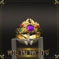 ราคา พญานาค แหวนพญานาค ฝังพลอย ปรับขนาดได้ งานสวย ไม่แพง ค้าขายดีมีกำไร ชีวิตรุ่งโรจน์ ทรัพย์สินเงินทองมั่งมี (4564350498)