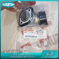 ราคา คอรีดคาร์บูMio Yamaha แท้ แป้นหรีดคาบู WAVEDashNSR PROARMKR คอหรีดเดิมMIO คอหรีดเดิมมีโอ คอคาร์บู (21204236695)