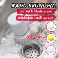 ราคา สินค้าพร้อมส่ง ไร้สาย แปรงทำความสะอาด แปรงขัด พร้อมหัวเปลี่ยน 3 แบบ แปรง แปรงขัดพื้น แปรงขัดส้วม แปรง แปรงขัดไฟฟ้า (16107209272)
