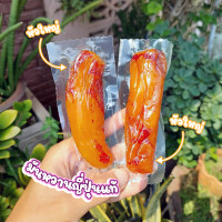 ราคา ส่งฟรี มันหนึบญี่ปุ่น มันหนึบของแท้ มันหนึบ มันหนึบมันดี มันหนึบยกลัง มันหวานอบแห้ง มันหนึบเกาหลี (21372226987)