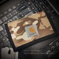 ราคา Carhartt cordura small wallet 3 พับ ไซส์กำลังดี ผ้า cordura เนื้อดี มีช่องใส่เหรียญ (19014000347)