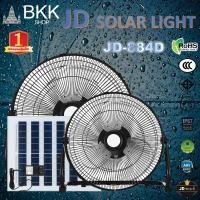 ราคา พัดลมโซล่าเซล พัดลมตั้งโต๊ะ โซล่าเซลล์ พัดลม 14นิ้ว 18 นิ้วพร้อมแผงโซล่าเซลส์ พัดลมไฟฟ้า พัดลมตั้งพื้น พัดลมตั้งโต๊ะ พัดลมโซล่าเซล พัดลมอัจฉริยะ JD solar fan (20604266731)