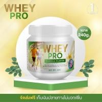 Real Elixir Whey Pro Vanilla เวย์ โปร วานิลลา เฟลเวอร์ 240 กรัม