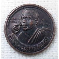 ราคา เหรียญ หลวงพ่อคูณ รุ่น เฮงคูณเฮง 8 ทิศ ออกวัดเจริญพรต ปี2536 (10988220724)