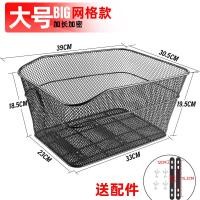 ราคา ตะกร้าหลังจักรยานตะกร้าจักรยานเสือภูเขารถจักรยานไฟฟ้ากระเป๋าหนังสือนักเรียนด้านหลังความจุขนาดใหญ่ตะกร้าสัตว์เลี้ยงตะกร้าหลัง (20730232155)