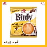 ราคา Birdy กาแฟเบอร์ดี้ 3in1 27ซอง (20662448036)