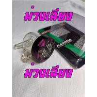 ราคา ฝาปั้มลอย กระปุกน้ำมันเบรค กระปุกปั้มลอย กระปุกใสใส่ปั้มบน สำหรับแต่งสวยงามทุกรุ่น กระปุกใส ฝากระปุกCNC Centerplaza8 (20579553890)