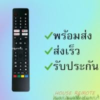 ราคา รีโมทรุ่น ชาร์ป SHARP รุ่น RC20 สินค้าพร้อมส่ง (20716529266)