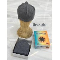 ราคา หมวกตุรกี แท้ หมวกอีสลาม หมวกยึด หมวกผู้ชาย (16468688635)