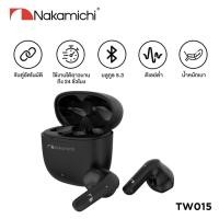 ราคา Nakamichi TW015 สีดำ หูฟังทรูไวร์เลส หูฟังออกกำลังกายแบบเปิดหู หูฟังบลูทูธเกมมิ่งไร้ดีเลย์ อึดทนใช้งานได้ยาวนาน (21260225038)