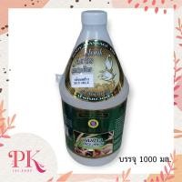 ราคา น้ำมันนวดตัว น้ำมันนวดสปา 1000ml น้ำมันสมุนไพร น้ำมันสปา น้ำมันนวด น้ำมันอโรมา มุก มุกสมุนไพร body massage oil 1000 ml (12389234891)