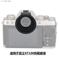 ราคา กีวี XT30II กล้องฟูจิXT10 XT20 XT30 XS10 XT100ช่องมองภาพผ้าปิดตา XT200 camera parts (17521417172)