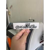 ราคา สติ๊กเกอร์ เวฟ สติกเกอร์สะท้อนแสง ติดมอไซ ติดรถซิ่ง ติดรถยนต์ (20242023204)