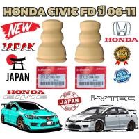 ราคา ยางกันกระแทก โช๊คหน้า HONDA CIVIC ปี 2006 2011 CIVIC FD ได้ 2 ตัว แท้เบิกศูนย์ (17170976605)
