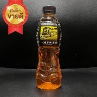 ราคา จัดส่งทันที ชาดำเย็นโบราณ 400 มล อัมพวา ขายขวดละ 25 ราคาถูก สินค้ามีจำนวนจำกัด 1 (21031961250)