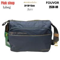 ราคา กระเป๋าสะพายข้าง FOUVOR แท้ รหัส 2538 08 ผ้าไนลอน ผ้า2ชั้น สายปรับยาว 160cm ขนาด 24x28x12cm เบา ทนทาน สำหรับทุกเพศทุกวัย (12147410516)