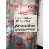 ราคา สายคอมบายเบรค clickclick125iscoopy izoomer xpcx สายกระจายแรงเบรค สำหรับรถ คอมบายเบรค (21164808776)