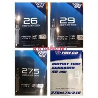 ราคา ยางในเสือภูเขา MTB Vee tire co 26 27 5 29 (20812953220)