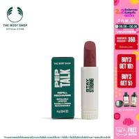 ราคา THE BODY SHOP LIPSTICK PEPTALK 4G เดอะ บอดี้ ช็อป ลิปสติก เปปทอล์ค 4 กรัม (18962545438)
