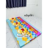ราคา 12 12ที่นอนปิคนิค 3 5ฟุต ถอดปลอกซักได้ ราคาโรงงาน พร้อมส่ง มีเก็บปลายทาง (17353174210)