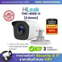 ราคา THC B120 C 3 6mm Hilook กล้องวงจรปิด รุ่นพลาสติก 2 MP Fixed Mini Bullet Camera By Vnix Group (20646604771)
