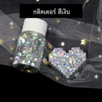 ราคา กากเพชร กลิตเตอร์ กลิตเตอร์หกเหลี่ยม กากเพชรหกเหลี่ยม DIY สีสดใส 6 สี (11003978444)