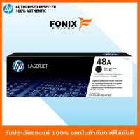 ราคา หมึกพิมพ์แท้ HP 48A Black LaserJet Toner Cartridge CF248A (1405916429)