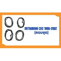 ราคา ยางขอบประตู Mitsubishi Lancer CK2 CK5 1996 2002 ท้าย Benz ตรงรุ่น ฝั่งประตู Door Weatherstrip (20629590459)