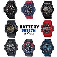 ราคา ถ่านนาฬิกา ของแท้ คุณภาพสูง Made in Japan Swiss USA G Shock Baby G Casio Edifice Daniel Wellington (17466864408)