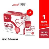 ราคา Sappe InnoSci Phytosterol เซ็ปเป้ อินโนซายน์ ไฟโตสเตอรอล (21050014017)