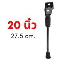 ราคา ขาตั้งจักรยาน ขาตั้ง ขาตั้งหลังจักรยานสำหรับจักรยาน ขาตั้งจักรยานเสือหมอบ (19053186021)