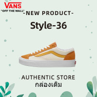 ราคา Vans Style 36 Orange Soda Light Breathable Low top sneakers สไตล์เดียวกันสำหรับผู้ชายและผู้หญิง เย็บสีส้มและสีขาว ของขวัญแนะนำ (20797976531)