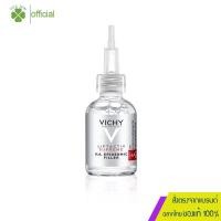 ราคา Vichy Liftactiv H A Epidermic Filler Serum Mineral 89 Probiotic 30ml และ Vichy Mineral 89 Serum 30ml วิชี่ เซรั่มบำรุงผิวหน้า 30 ml (20912744259)