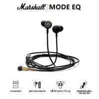 ราคา ของแท้ 100 Marshall Mode EQ หูฟัง Mode EQ Black Brass หูฟังร้องเพลง หูฟังมีสาย หูฟังเบสหนักๆ หูฟังสตูดิโอ หูฟังมีไมค์ หูฟังเกมมิ่ง ใช้สำหรับ โทรศัพท์ PC หูฟังมีไมค์ Black Brass หูฟังอินเอียร์ (2128259