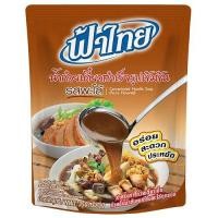 ราคา น้ำก๋วยเตี๋ยวสำเร็จรูปเข้มข้น ตราฟ้าไทย มีหลายรส ถุง (17815727972)