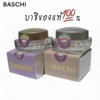 ราคา ครีมบาชิ Baschi 5กรัม กลางวัน และกลางคืน Day Night ราคานี้ได้2ชิ้น (17340711564)
